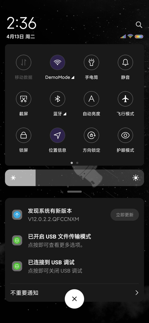 飞天宇航员 screenshot