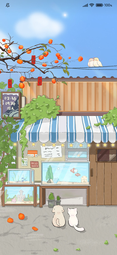 夏日小铺 screenshot