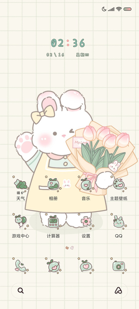 游戏 兔兔花店 screenshot