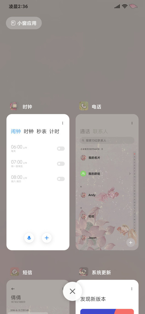 国风金粉 荷韵清影 screenshot