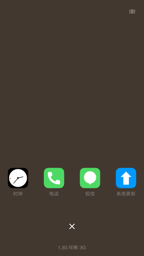 爱的记忆 screenshot