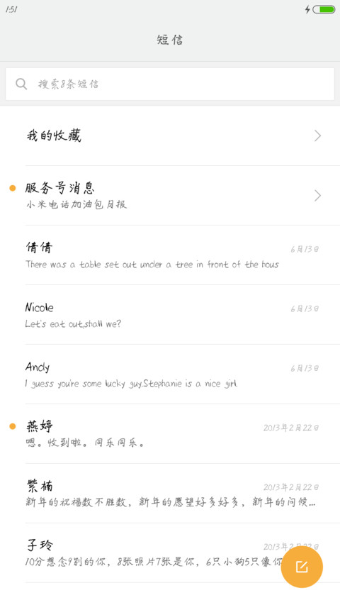学霸体 screenshot