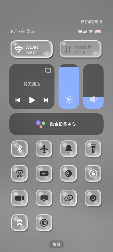 ins 雨雾忧郁猫 screenshot