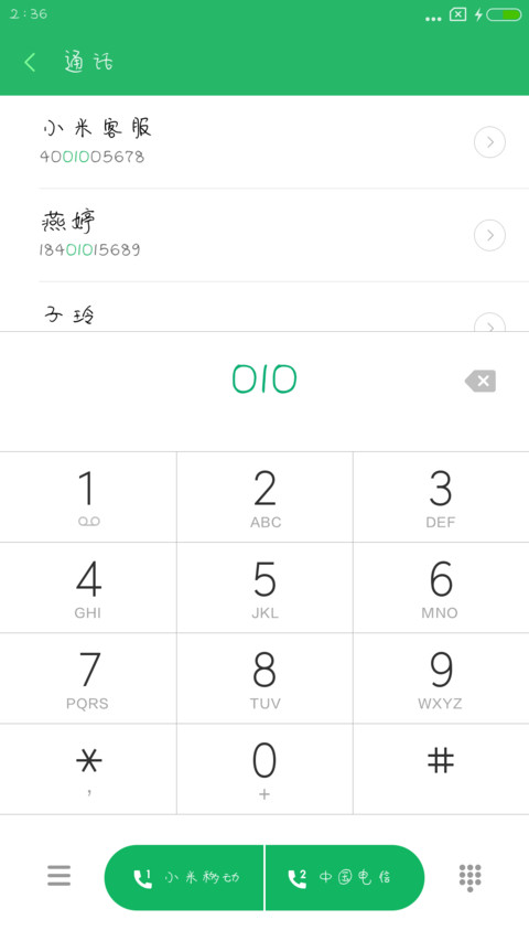 丁丁小蹦哒体 screenshot