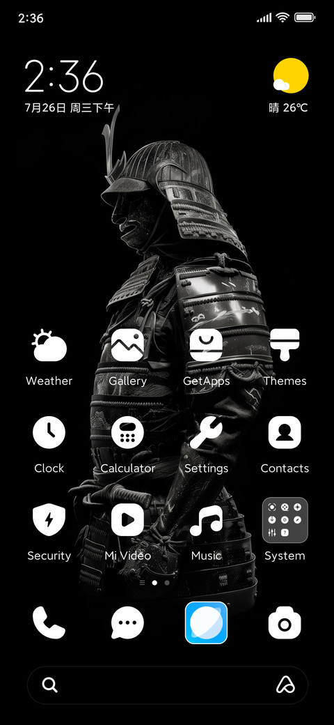 samurai screenshot