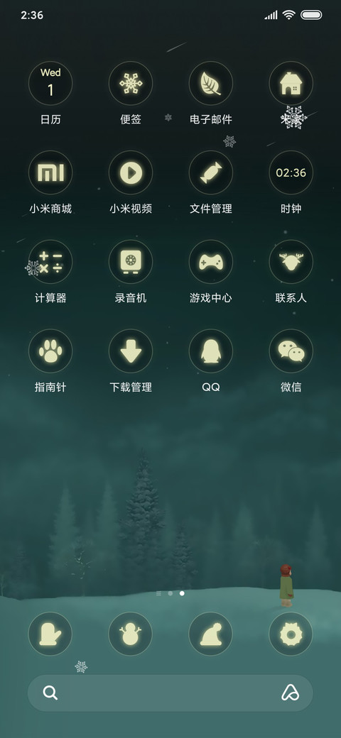 等你的雪夜 screenshot