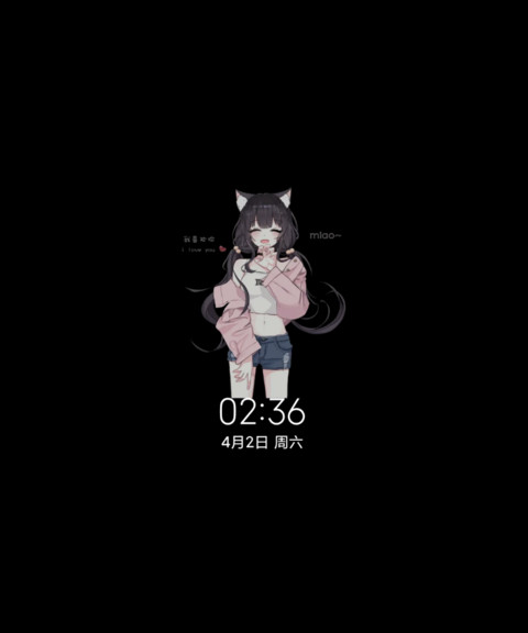 动效猫耳少女 screenshot