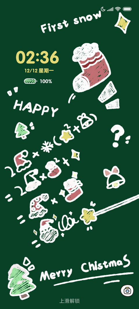 涂鸦 圣诞画报 screenshot