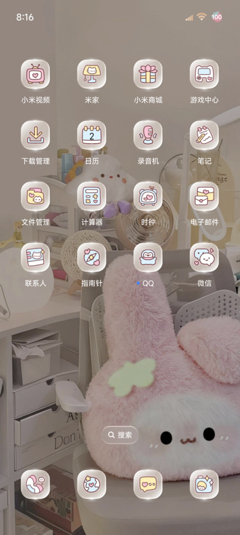 玻璃质感小猫组件 screenshot