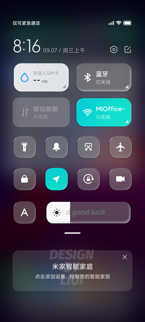 LIUI似玉 screenshot