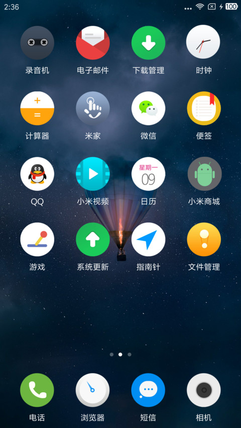 星座签名 screenshot