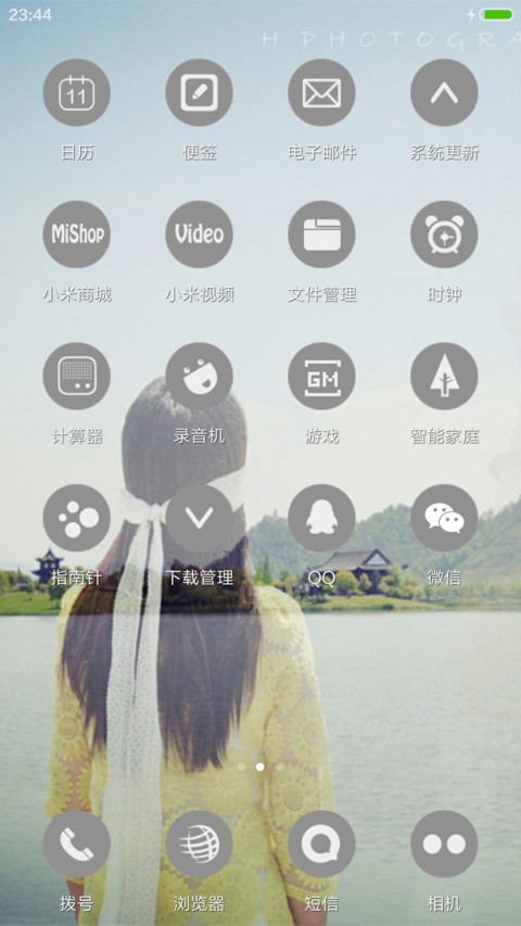 Hello，June！ screenshot