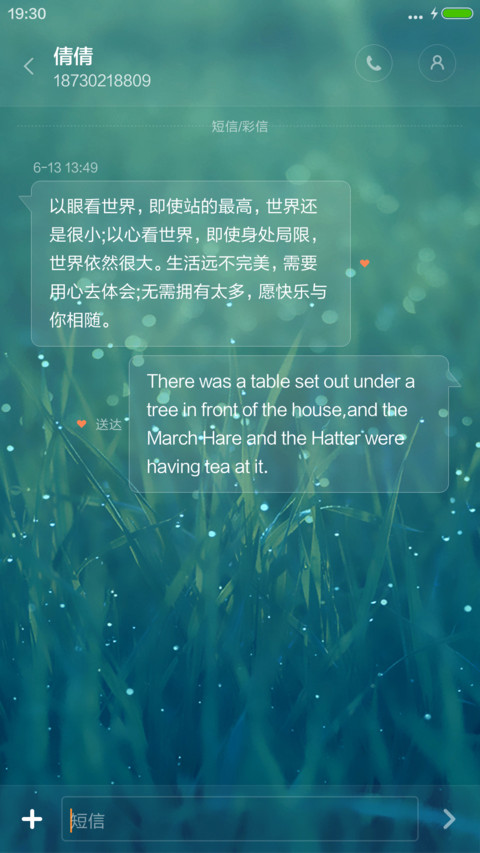 3D唯美,养眼【重力感应,3锁屏,流星特效】唯美图标版 screenshot