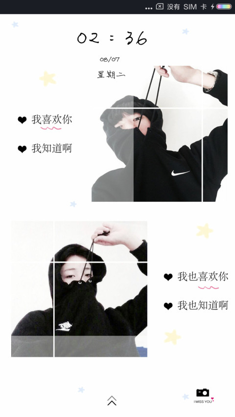 一直很喜欢 screenshot