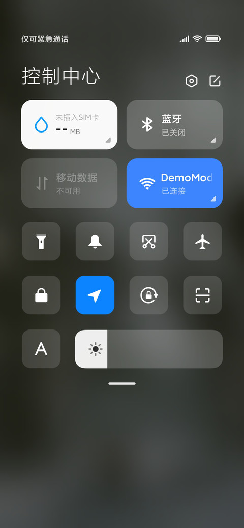 认真的雪 screenshot