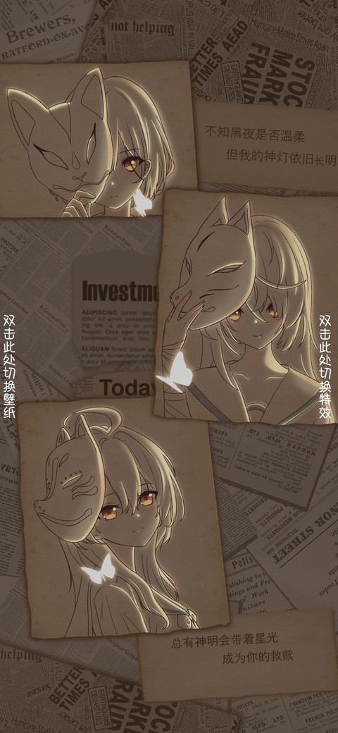 少女神明救赎 screenshot