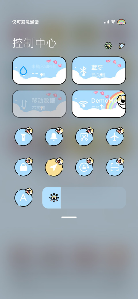 彩虹屁小狗养成计划 screenshot