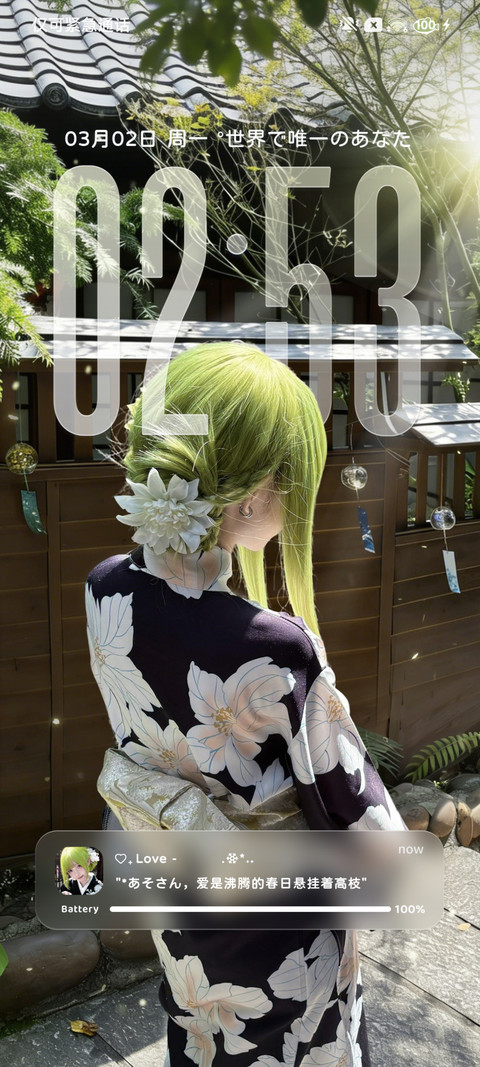 重感少女 清冷四季 screenshot
