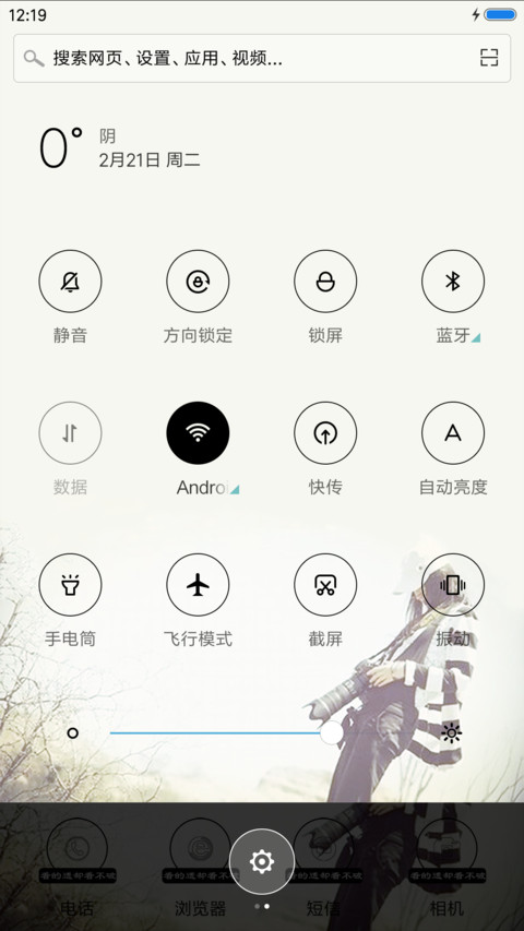 看的透却看不破 screenshot