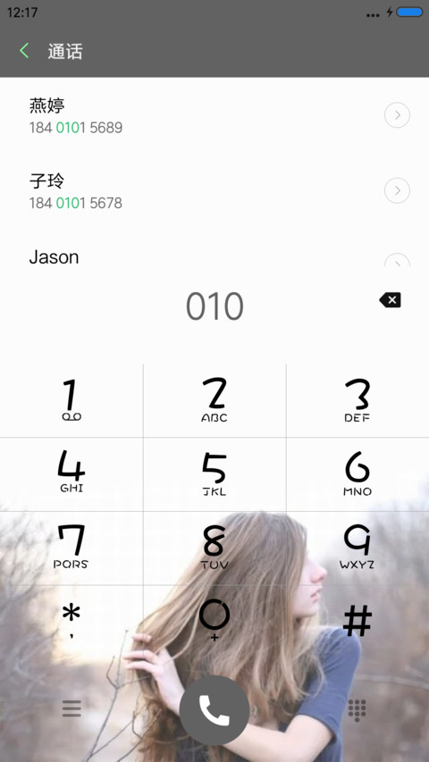 看的透却看不破 screenshot