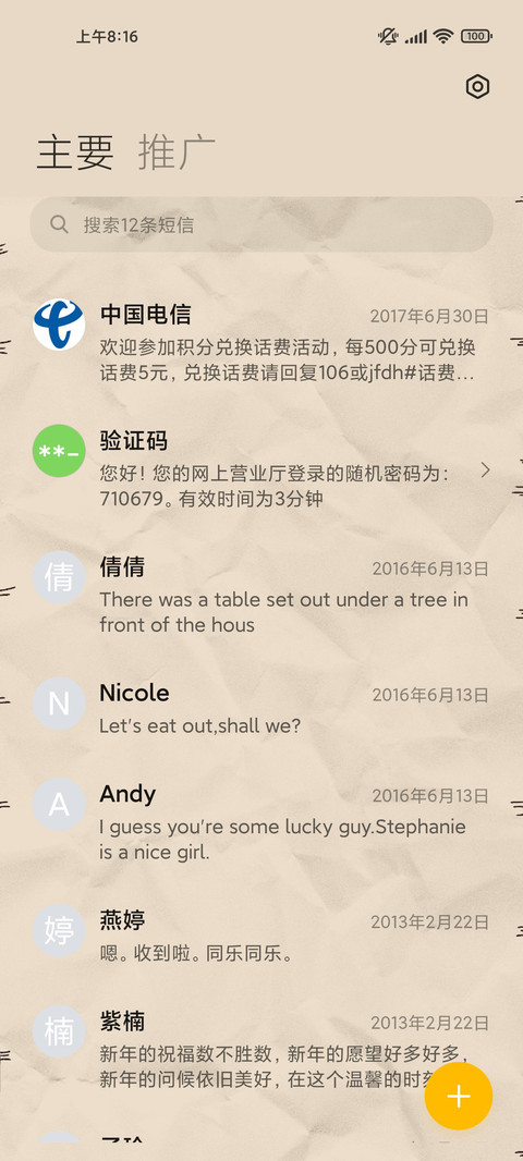 航海王 永远的羁绊 screenshot