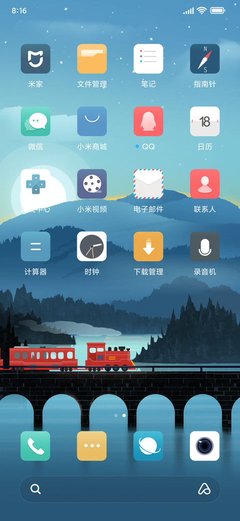 500英里 screenshot