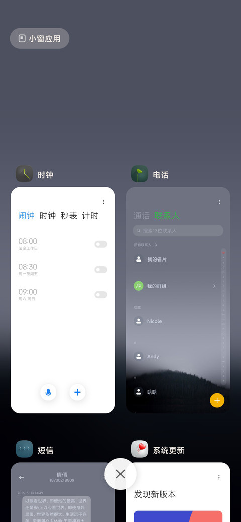 天地之间 screenshot