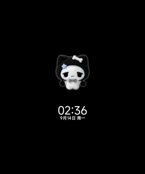 远离你就远离幸福 screenshot