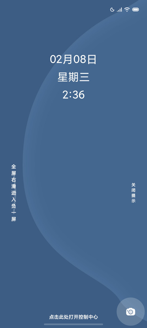 endless 组件摆放 screenshot
