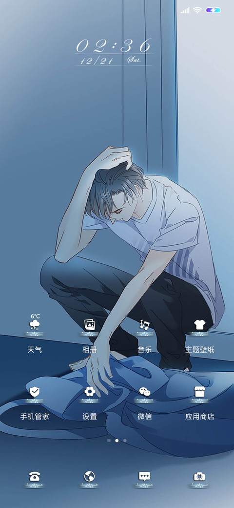 1st kiss余生都是你 screenshot