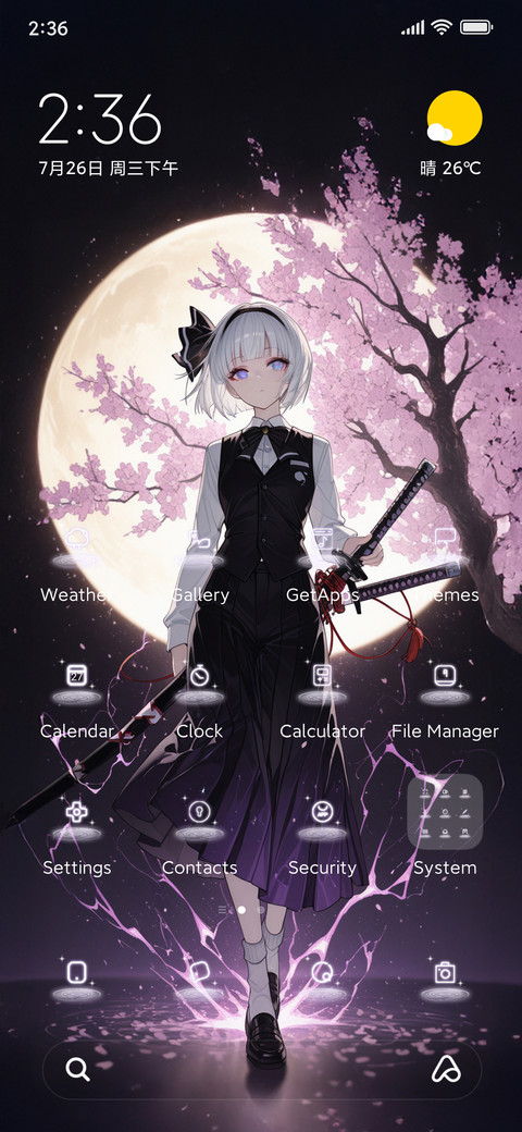 Night screenshot