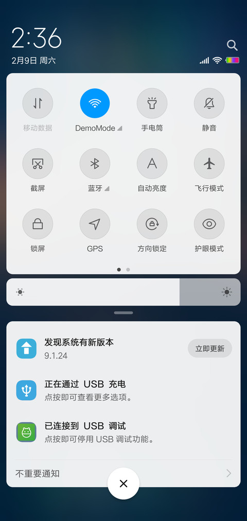 时过境迁 screenshot