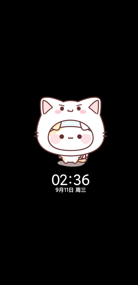 猫猫手机电子课程表 screenshot