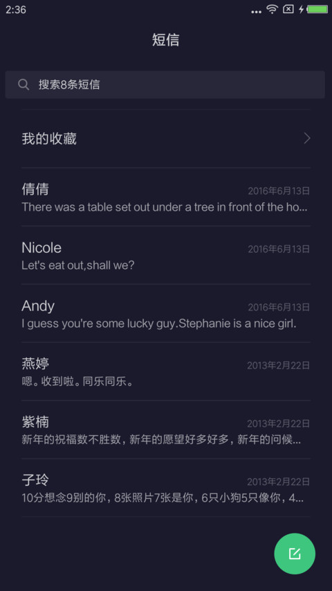 moon2 screenshot