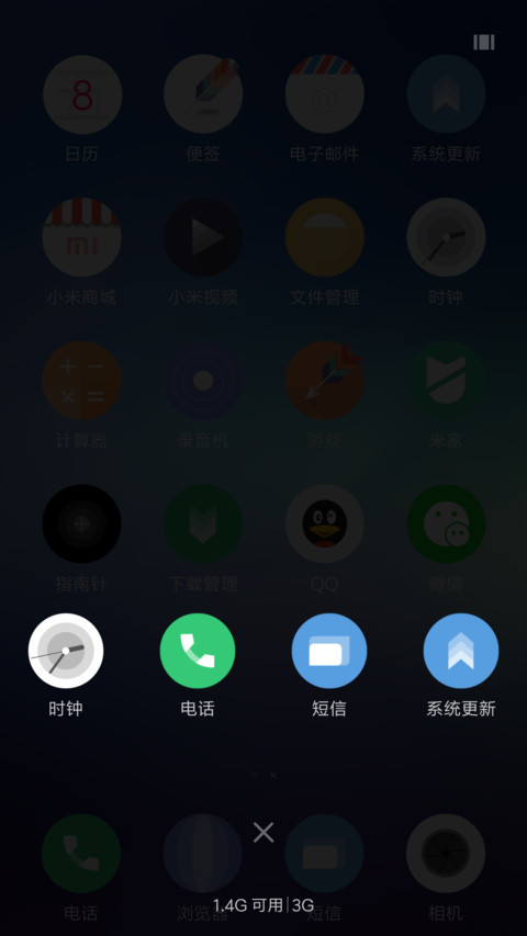 moon2 screenshot