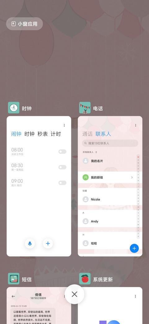 告白圣诞节 screenshot