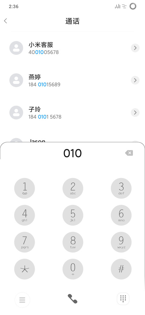 二次元 screenshot