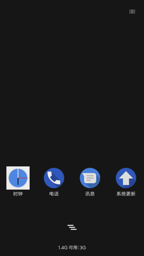 地表最强Android P screenshot