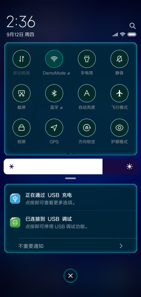 深空2020 screenshot