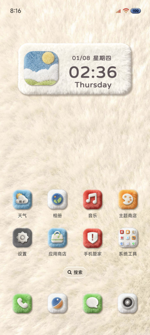OS原生大组件毛绒 screenshot