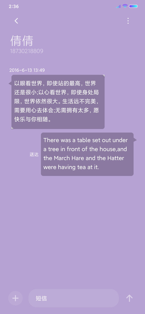 你是彬彬吗及时行乐 screenshot