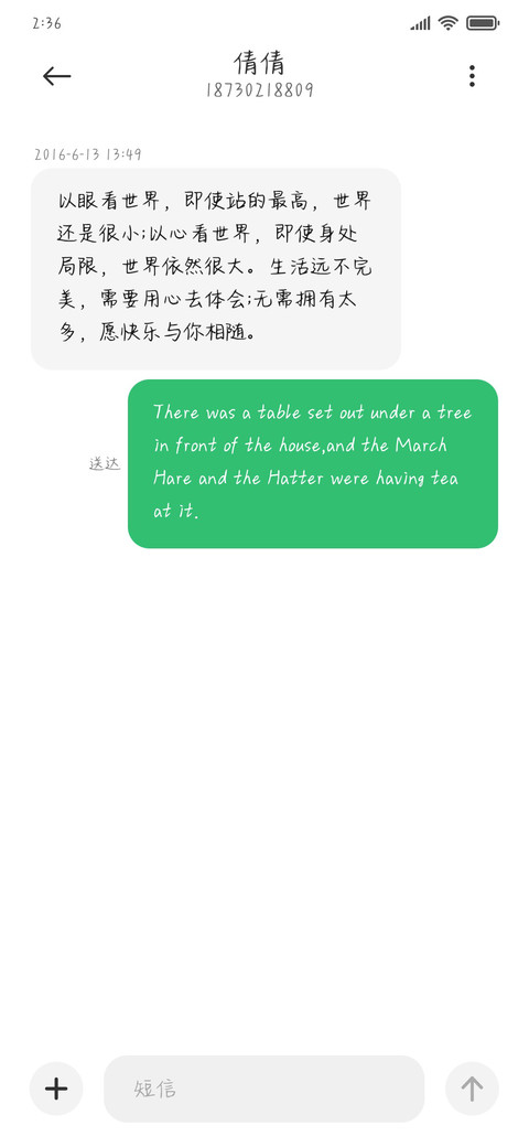 解忧奶酪体 screenshot