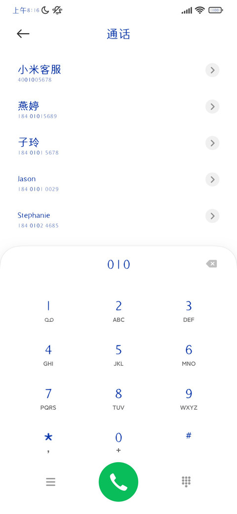 克莱因蓝放大 screenshot
