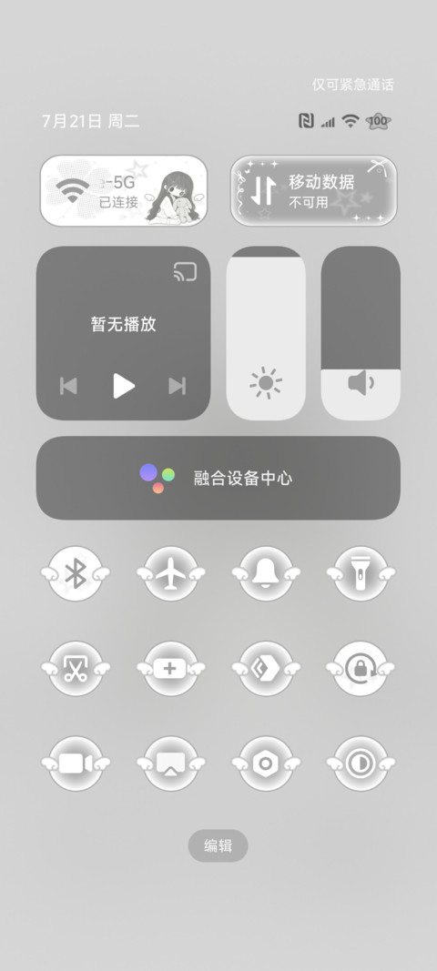 萌亚雾兔玩偶 screenshot