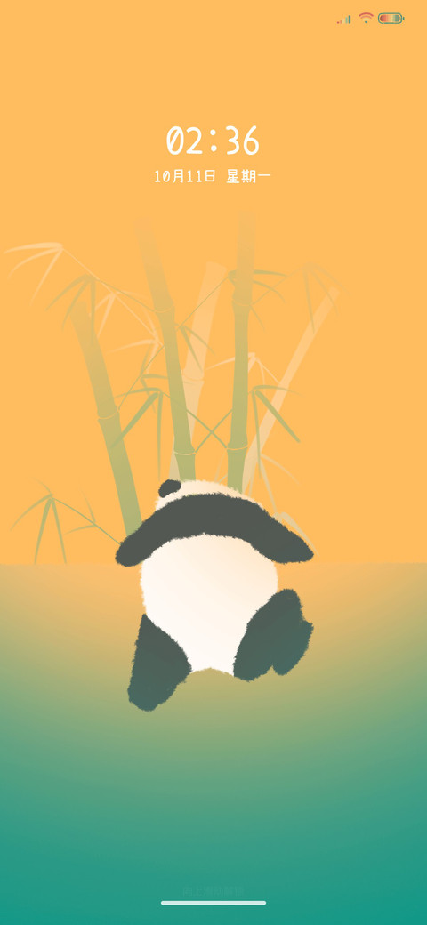乐也融蓉 screenshot