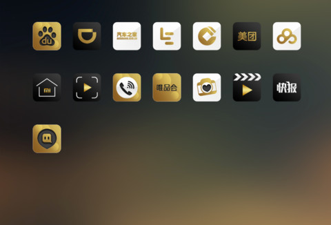拾光 screenshot