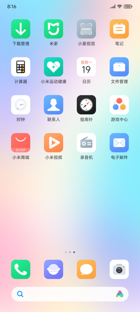 Color UI screenshot