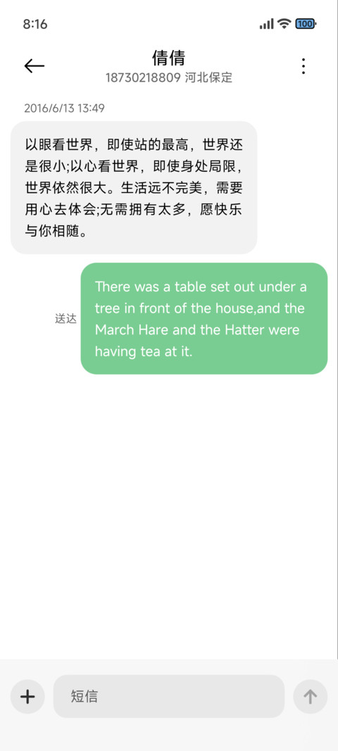 简约街头 screenshot