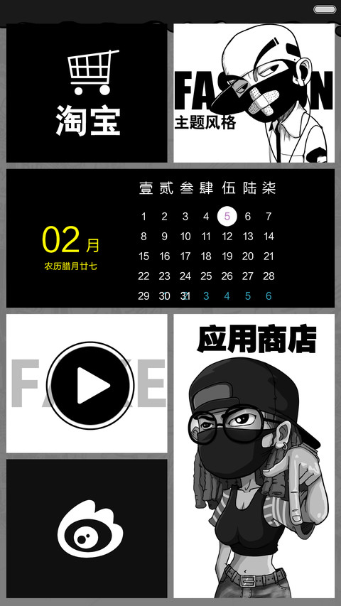 嘻哈天堂(好评返现前20名) screenshot