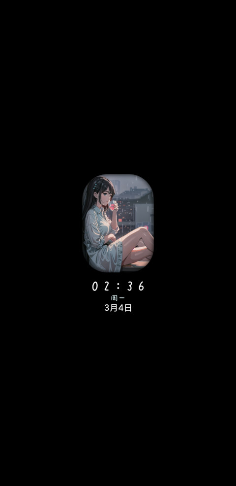 重力感应，雨正在下 screenshot